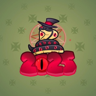 Lunar Snake #190334