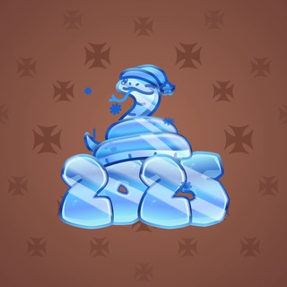 Lunar Snake #190363