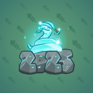 Lunar Snake #190379