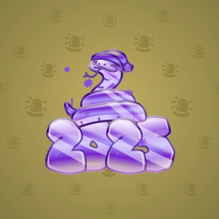 Lunar Snake #190383