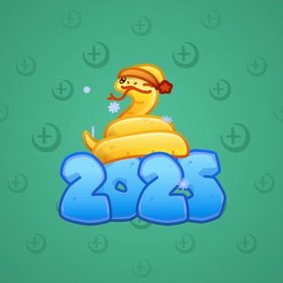 Lunar Snake #190438