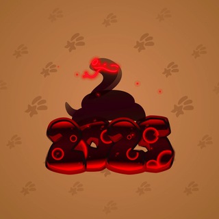 Lunar Snake #190508