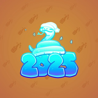 Lunar Snake #190599