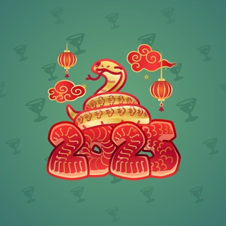 Lunar Snake #190664
