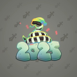Lunar Snake #190671