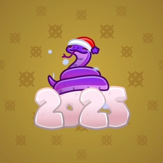 Lunar Snake #190683