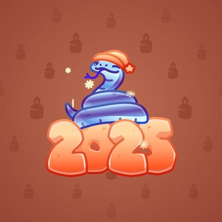 Lunar Snake #190684