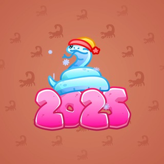 Lunar Snake #190694