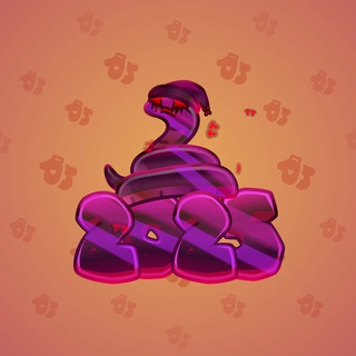 Lunar Snake #190720