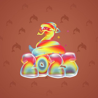 Lunar Snake #190756
