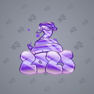 Lunar Snake #191262