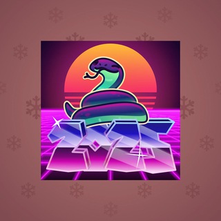 Lunar Snake #191287
