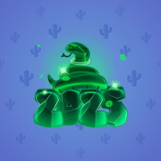 Lunar Snake #191412