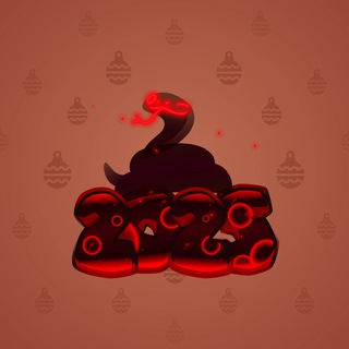 Lunar Snake #191532