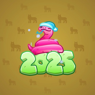 Lunar Snake #191538