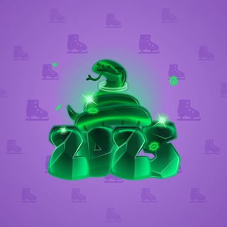 Lunar Snake #191640