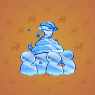 Lunar Snake #191673