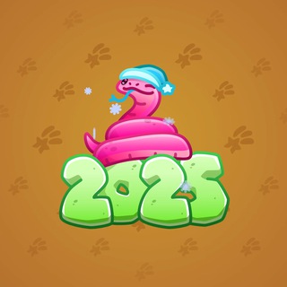 Lunar Snake #191746