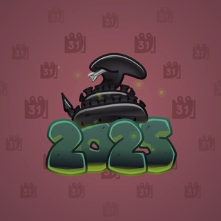 Lunar Snake #192442