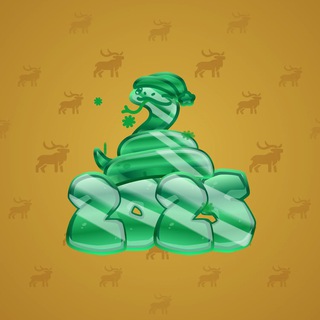 Lunar Snake #192452