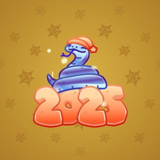 Lunar Snake #192468