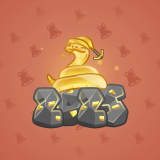 Lunar Snake #192470
