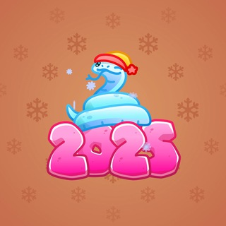 Lunar Snake #192480