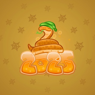 Lunar Snake #192565