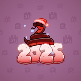 Lunar Snake #192571