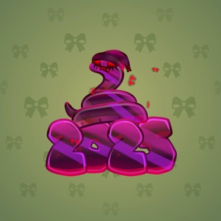 Lunar Snake #192581