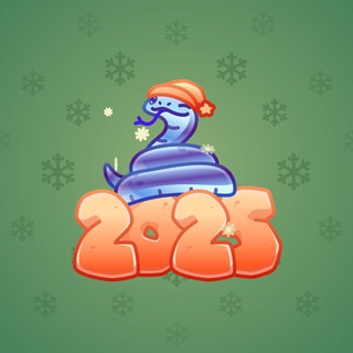 Lunar Snake #193049
