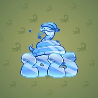 Lunar Snake #193539