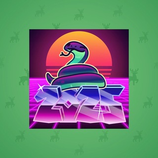Lunar Snake #193542