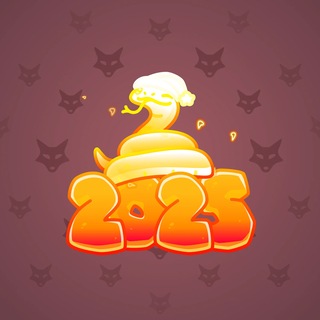 Lunar Snake #193608