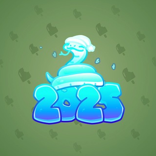 Lunar Snake #193847