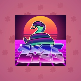 Lunar Snake #194144