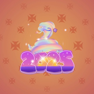 Lunar Snake #194350