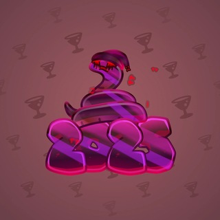 Lunar Snake #194647