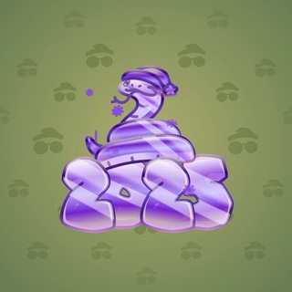 Lunar Snake #194668