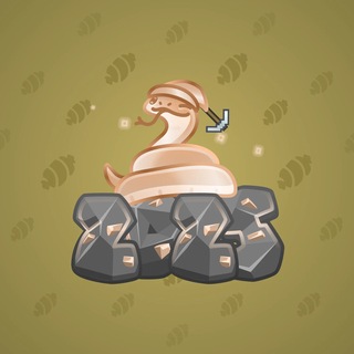 Lunar Snake #194676
