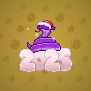 Lunar Snake #194776