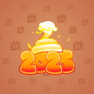 Lunar Snake #194777