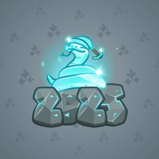Lunar Snake #194783