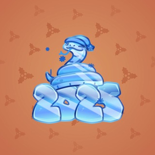 Lunar Snake #194796