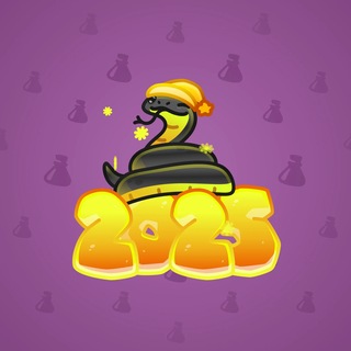 Lunar Snake #194798