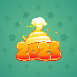 Lunar Snake #194800