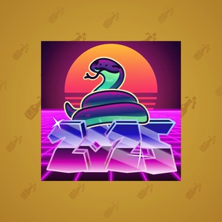 Lunar Snake #195116