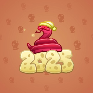 Lunar Snake #195154
