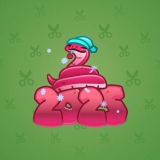 Lunar Snake #195230