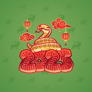 Lunar Snake #195263